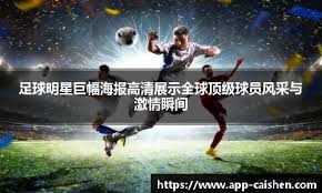 [图]阿苏埃、路易斯破门 申花2-0首尔FC取亚冠首胜